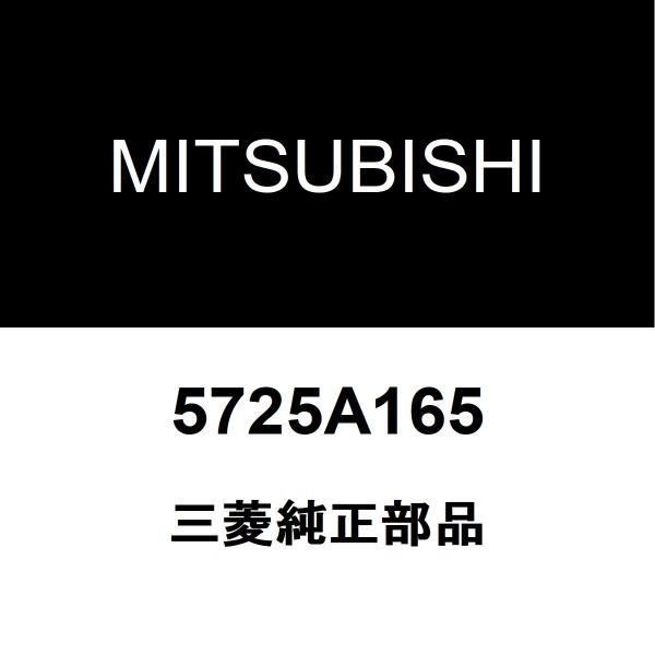 ミツビシ 純正 アウトランダー ウエザストリップ フロント 左 hexstore_5725a165-dba-gf7w-xtxx