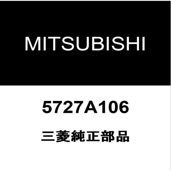 三菱（MITSUBISHI） 三菱純正 ランサーエポリューション フロントドア