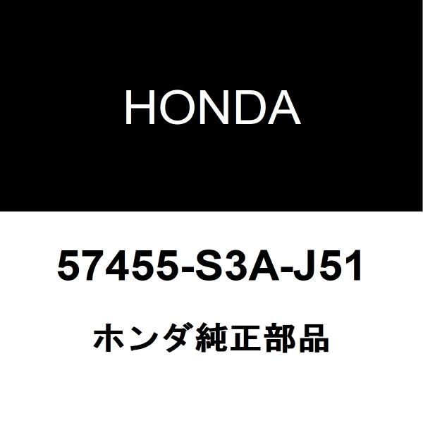 ホンダ（HONDA） ホンダ純正 バモス ABSフロントセンサーASSY 57455