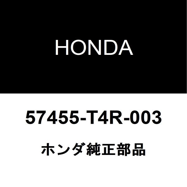 ホンダ（HONDA） ホンダ純正ジェイド ABSフロントセンサーASSY 57455