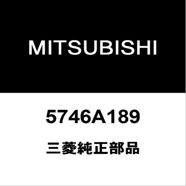 三菱（MITSUBISHI） 三菱純正 デリカD:5 リアドアアウトサイドハンドル