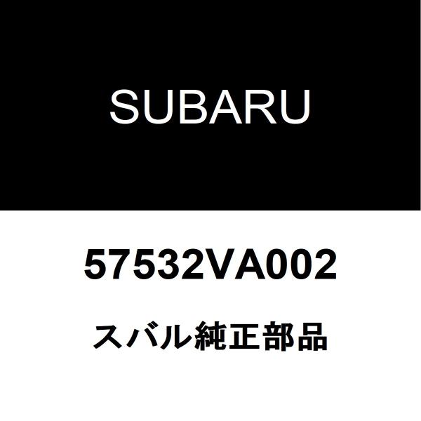 SUBARU（スバル） スバル純正 WRX トランクパネルウエザストリップ