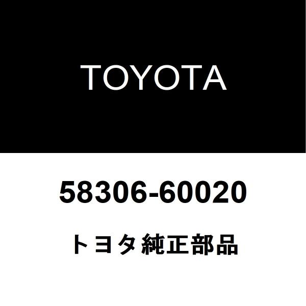 トヨタ（TOYOTA） トヨタ純正 ランドクルーザー70 リアフロアサイド