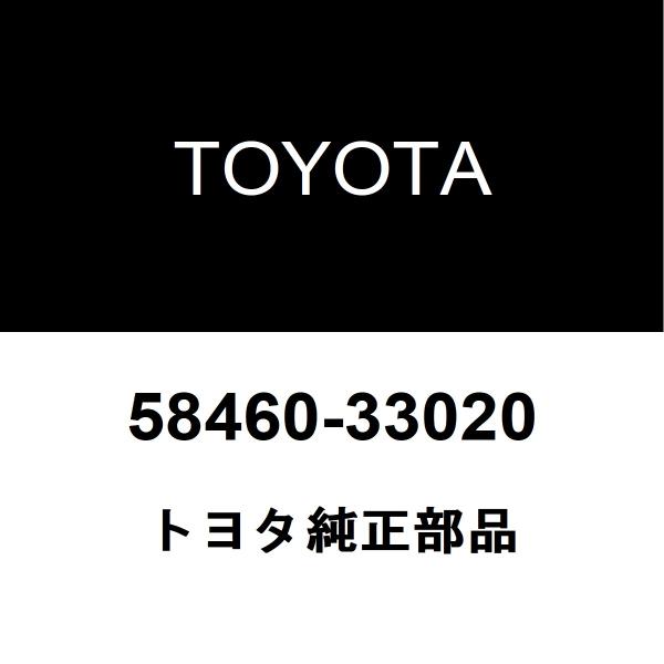 トヨタ（TOYOTA） トヨタ純正 ラゲージホールドベルト ストライカASSY