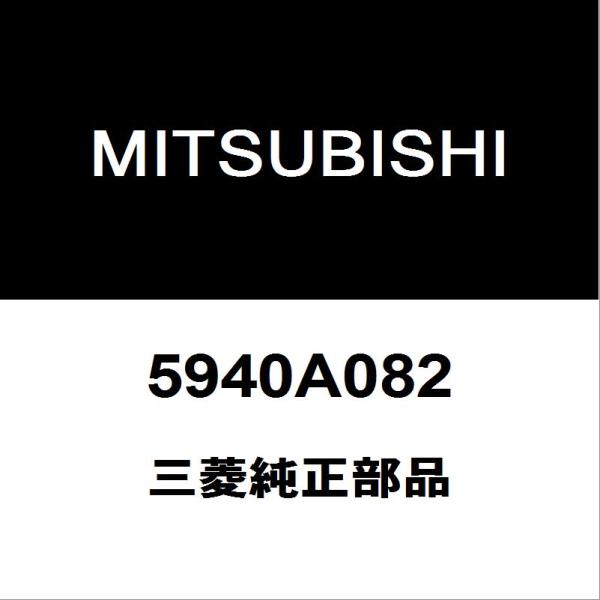 〈値下げ〉デリカd5 純正給油カバー fj5454_ab.jpg
