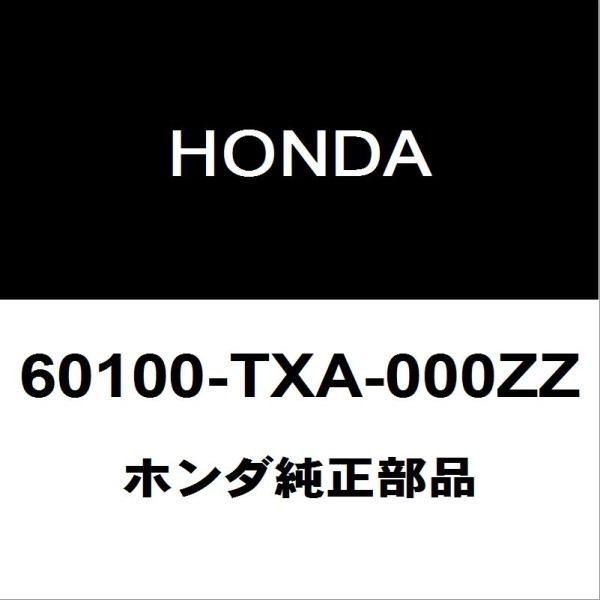 ホンダ（HONDA） ホンダ純正 N-VAN フードパネル 60100-TXA-000ZZ