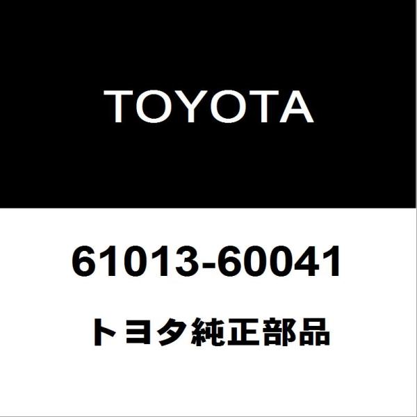 プラド純正　専用出品1番 トヨタ（TOYOTA） トヨタ純正 ランドクルーザープラド フロントピラー