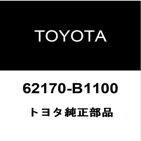 トヨタ（TOYOTA） トヨタ純正 ライズ エアバッグASSY 62170-B1100