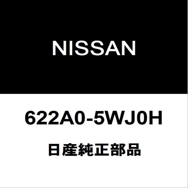 日産（NISSAN） 日産純正 ノート フロントバンパホールカバー 622A0