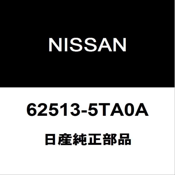 日産（NISSAN） 日産純正 セレナ ラジエータコアサポート 62513-5TA0A