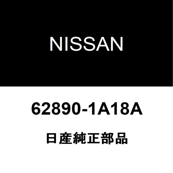 日産（NISSAN） 日産純正 リーフ ラジエータグリルエンブレム 62890