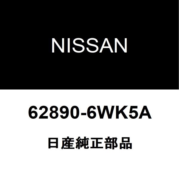 日産（NISSAN） 日産純正 リーフ ラジエータグリルエンブレム 62890