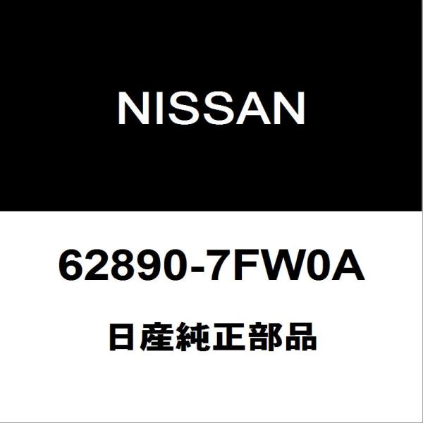 日産（NISSAN） 日産純正 セレナ ラジエータグリルエンブレム 62890