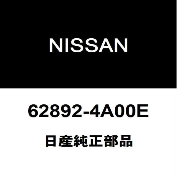 ニッサン　エンブレム　チタン焼き色風　クリッパー　NV100 前後セット hexstore_62892-4a00e-hbd-dr17v