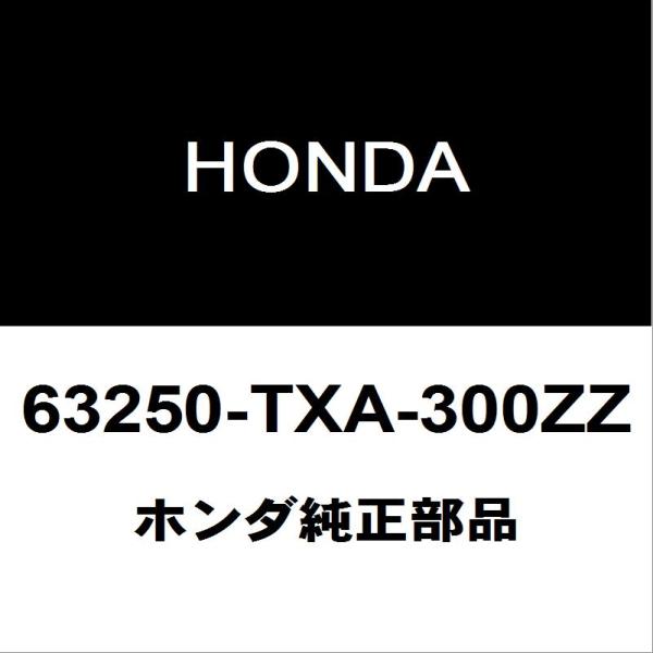 ホンダ（HONDA） ホンダ純正 N-VAN スライドドアレールアッパRH 63250