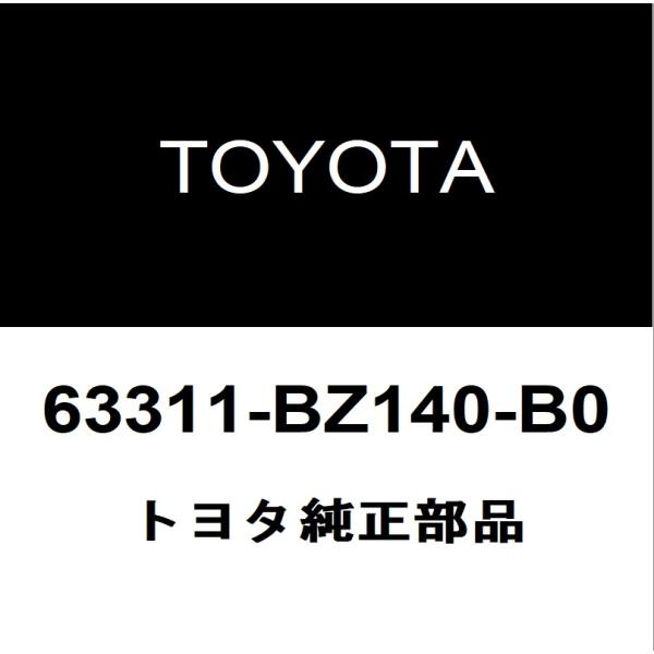 ハイエース ルーフヘッドライニング 63312-V3210-B0 トヨタ純正 トヨタ トヨタ純正 タウンエースバン ルーフヘッドライニング
