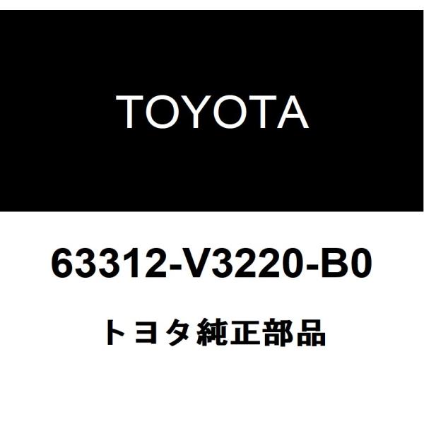 ハイエース ルーフヘッドライニング 63312-V3210-B0 トヨタ純正 ハイエース ルーフヘッドライニング 63312-V3210-B0 トヨタ純正