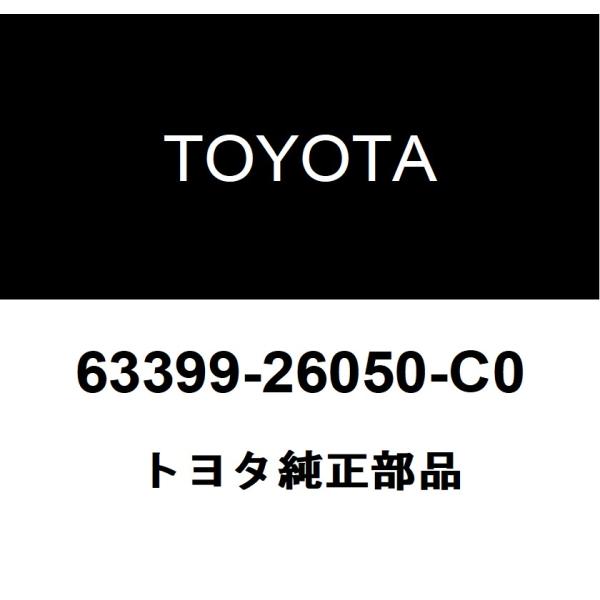 トヨタ（TOYOTA） トヨタ純正 ルーフ ヘッドライニング クリップ FR