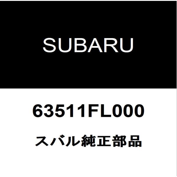 SUBARU（スバル） スバル純正 インプレッサスポーツ フロントドアウエ