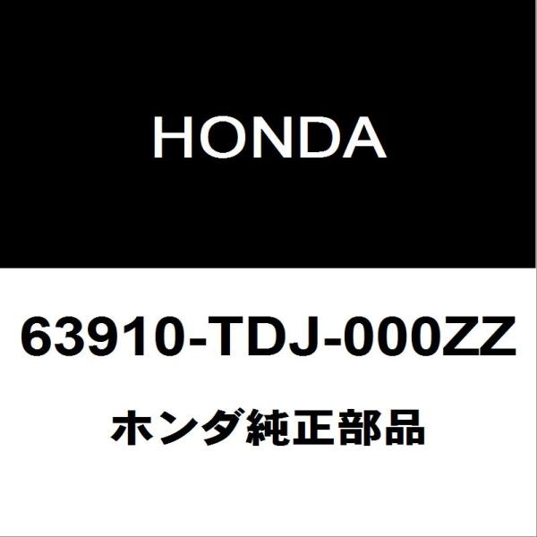 ホンダ（HONDA） ホンダ純正 S660 フューエルリッドカバーLH 63910-TDJ