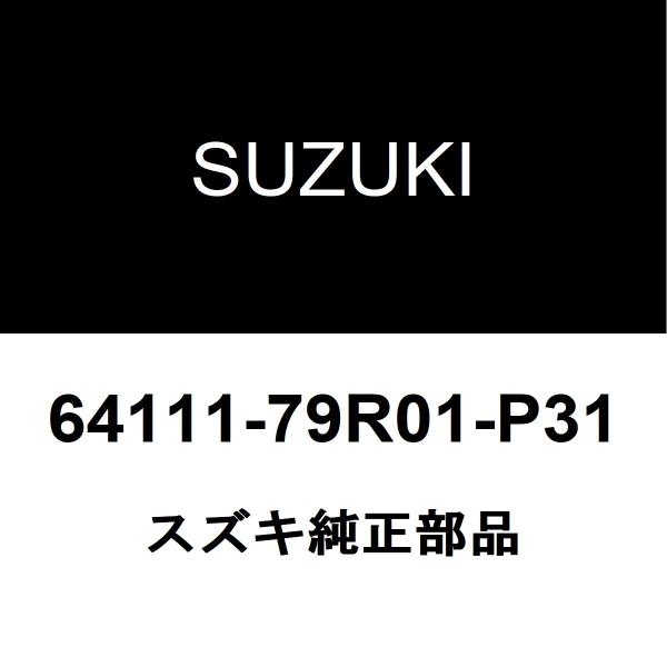 スズキ（SUZUKI） スズキ純正 スペーシア クォーターパネルRH 64111