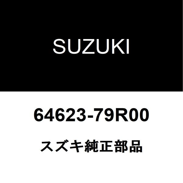 スズキ（SUZUKI） スズキ純正 スペーシア テールランプブラケツトLH