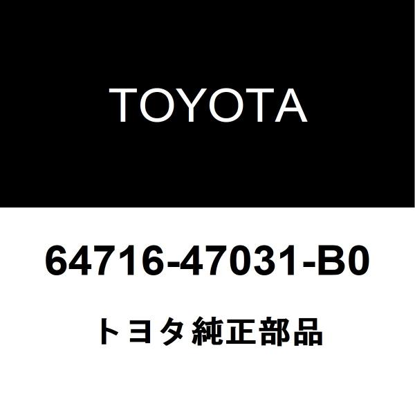 あっちゃん様確認用 hexstore_64716-47031-b0
