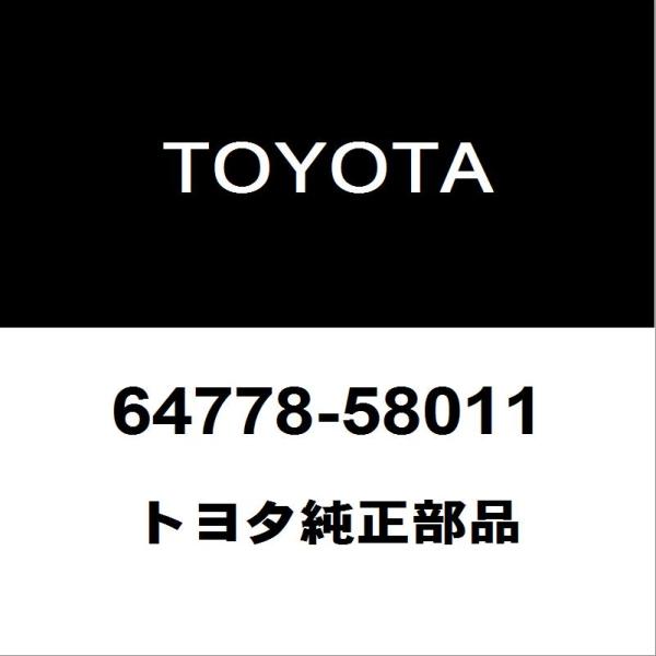 トヨタ純正 アルファード スペアホイールプロテクタ 64778-58011 