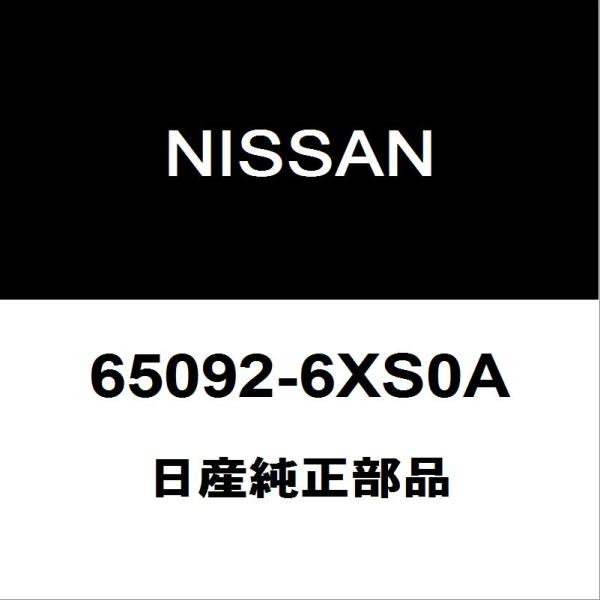 日産（NISSAN） 日産純正 オーラ フードストライプ 65092-6XS0A