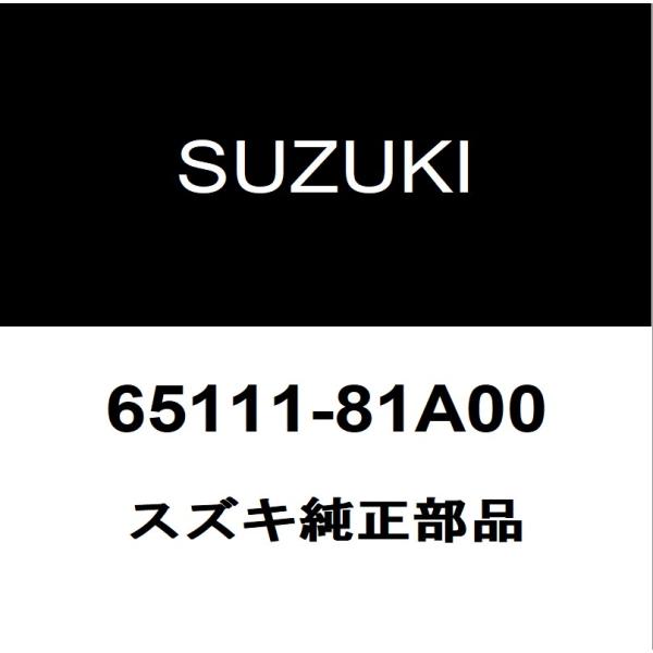 スズキ（SUZUKI） スズキ純正 ジムニー ルーフパネル 65111-81A00