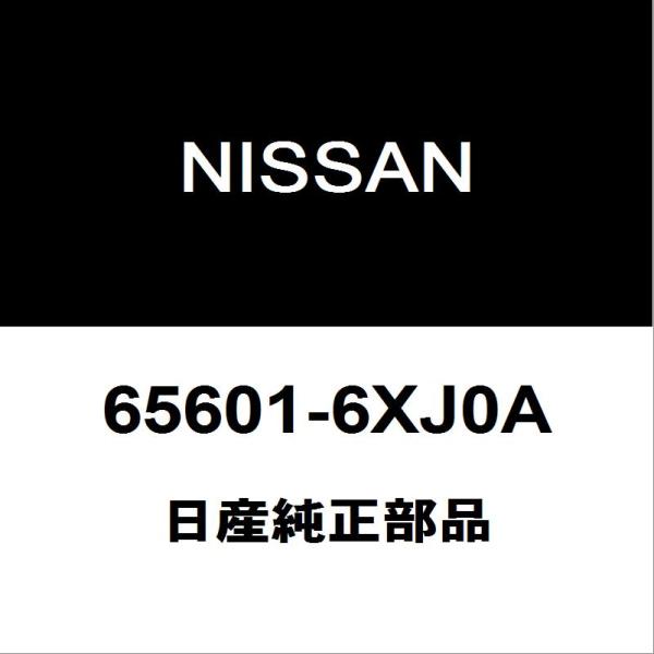 Cページ 日産 日産純正 オーラ フードロック 65601-6XJ0A : ヘックスストア