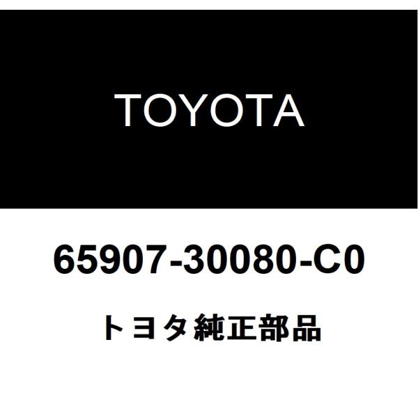 hexstore_65907-30080-c0