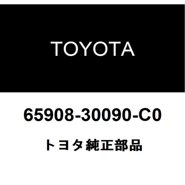 【未使用・レア】TDS カーテンホルダー トヨタ（TOYOTA） トヨタ純正 カーテンSUB-ASSY RR LH 65908-30090-C0