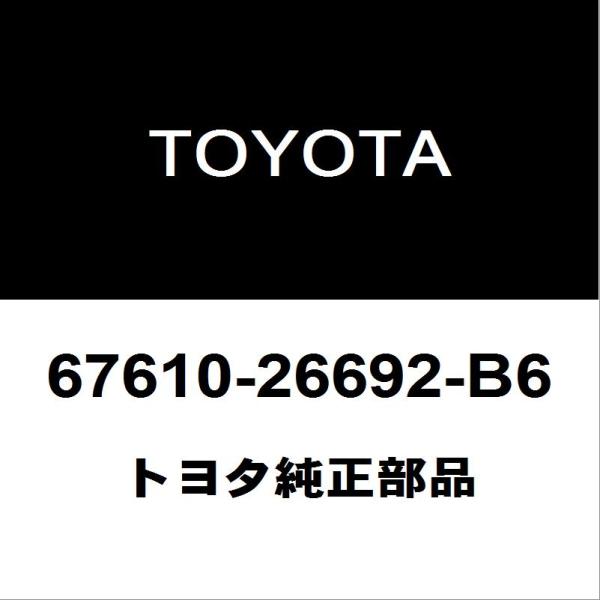 hexstore_67610-26692-b6-cba-