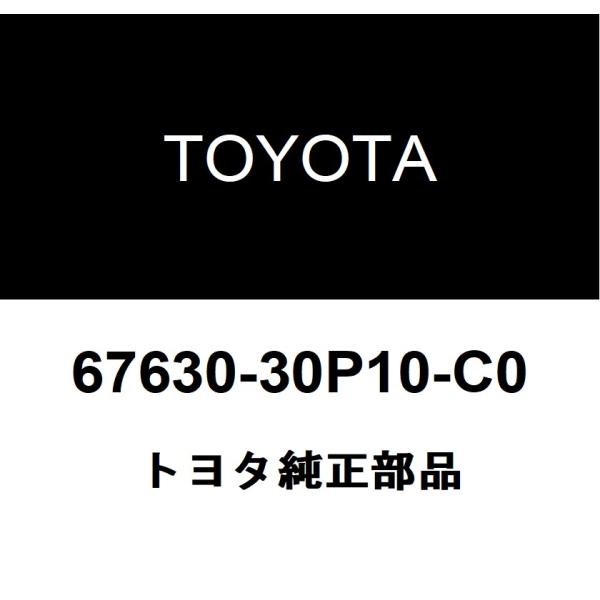 TOYOTA(トヨタ) 純正部品 リヤドアトリム ボードSUB-ASSY RH