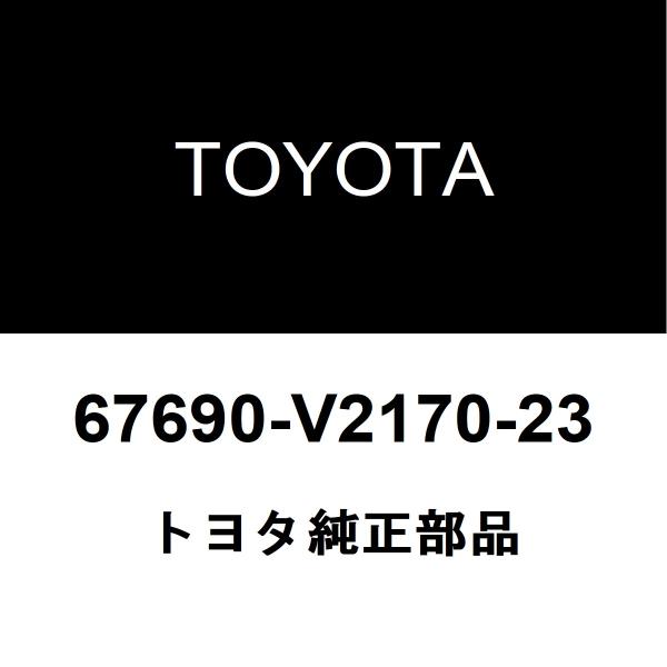 【リアドアトリムボード】トヨタ純正品　アルファード用　リアドアトリムボード トヨタ（TOYOTA） トヨタ純正 アルファード リアドアトリムボードLH