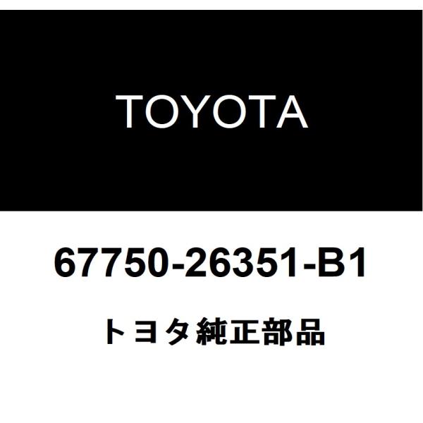 hexstore_67750-26351-b1