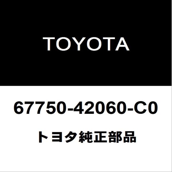 トヨタ（TOYOTA） トヨタ純正 RAV4 バックドアトリムボード 67750