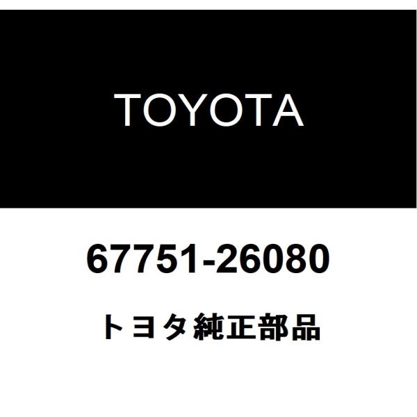 hexstore_67751-26080