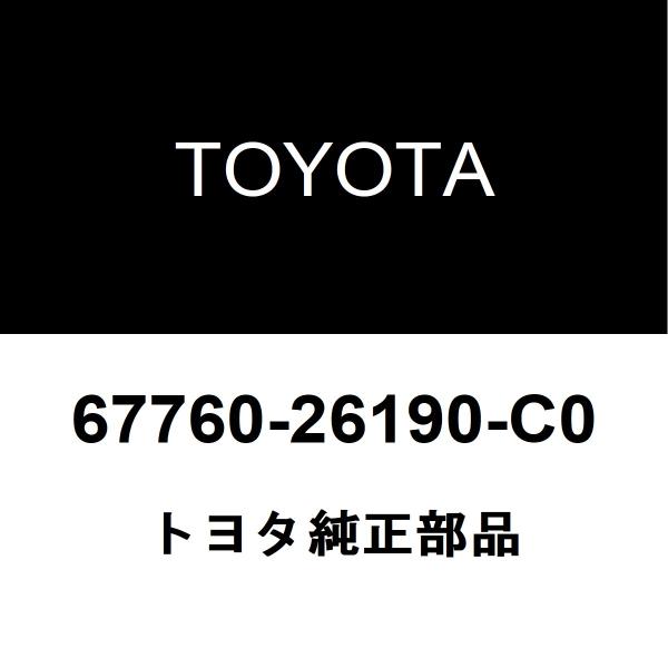 トヨタ（TOYOTA） トヨタ純正 ハイエース バックドアトリムボード
