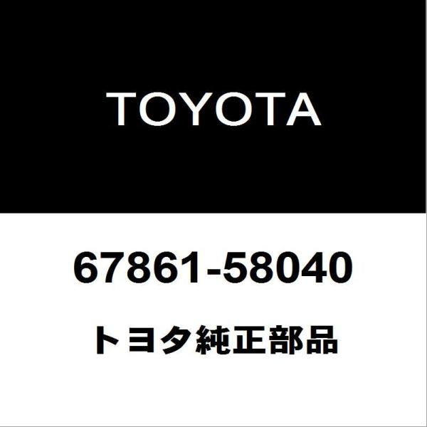 トヨタ（TOYOTA） トヨタ純正 アルファード フロントドアウエザ