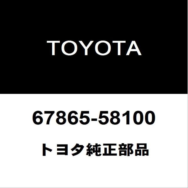 トヨタ（TOYOTA） トヨタ純正 アルファード RH フロントドアウェザ