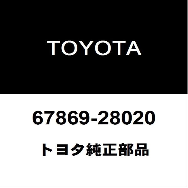 hexstore_67869-28020-3ba-
