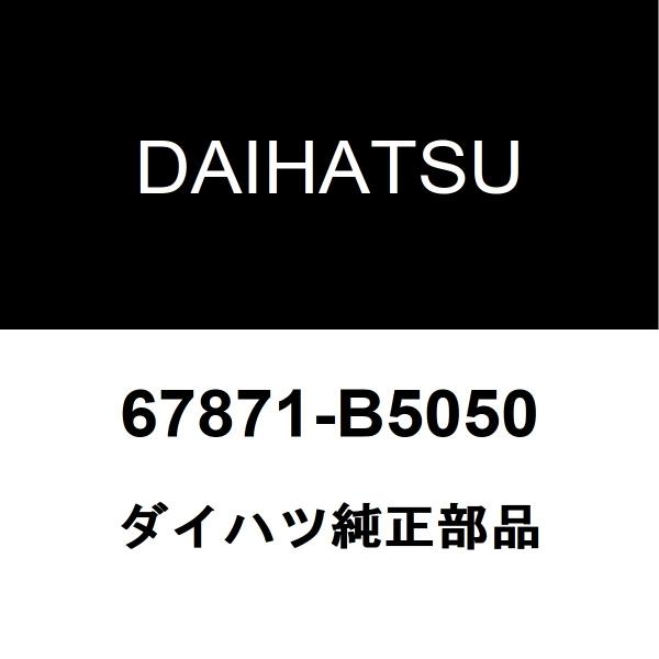 hexstore_67871-b5050-3bd-s700v