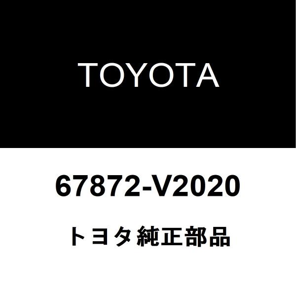 トヨタ（TOYOTA） トヨタ純正 アルファード リアドアウエザストリップ