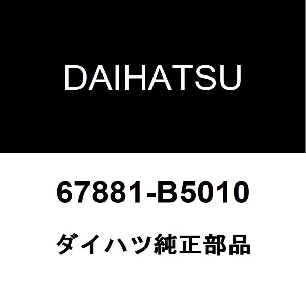 hexstore_67881-b5010-ebd-s321v