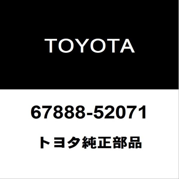 トヨタ（TOYOTA） トヨタ純正 シエンタ リアドアウエザストリップLH