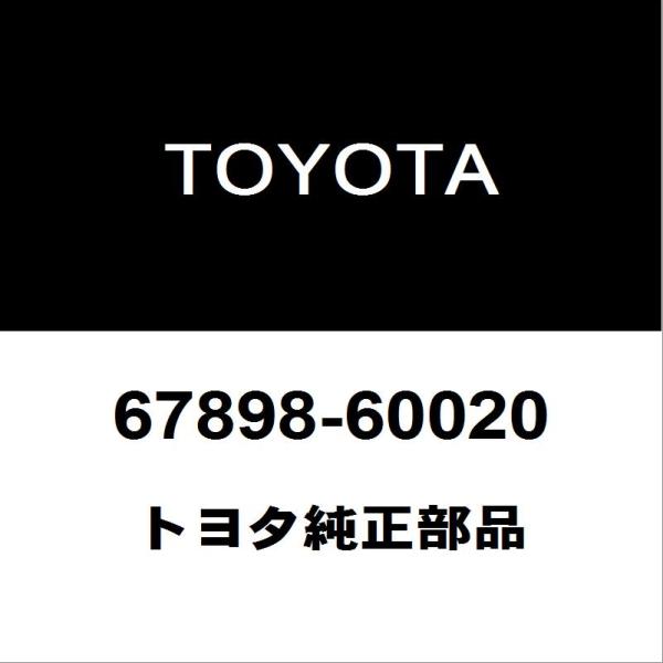 トヨタ（TOYOTA） トヨタ純正 ランドクルーザー リアドアウエザ