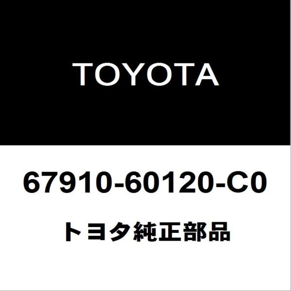 トヨタ トヨタ純正 ランドクルーザー フロントドアスカッフプレートRH