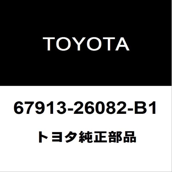 専用出品 hexstore_67913-26082-b1-cba-